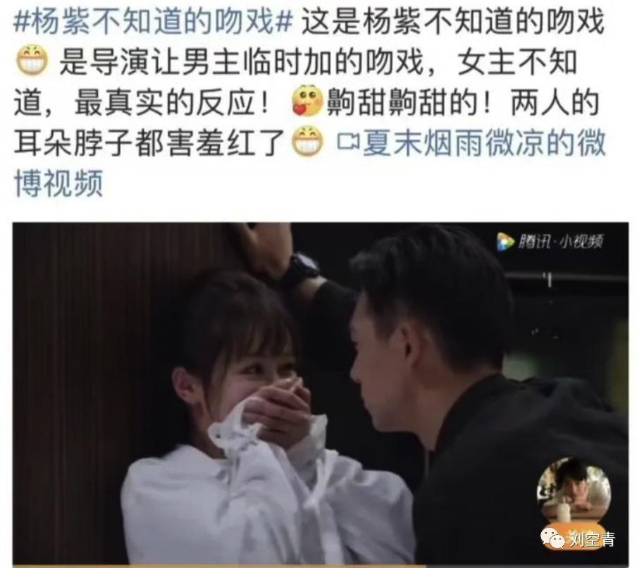 这新瓜，真嘟是好歹毒的炒作！