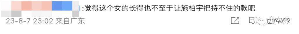 这新瓜，真嘟是好歹毒的炒作！