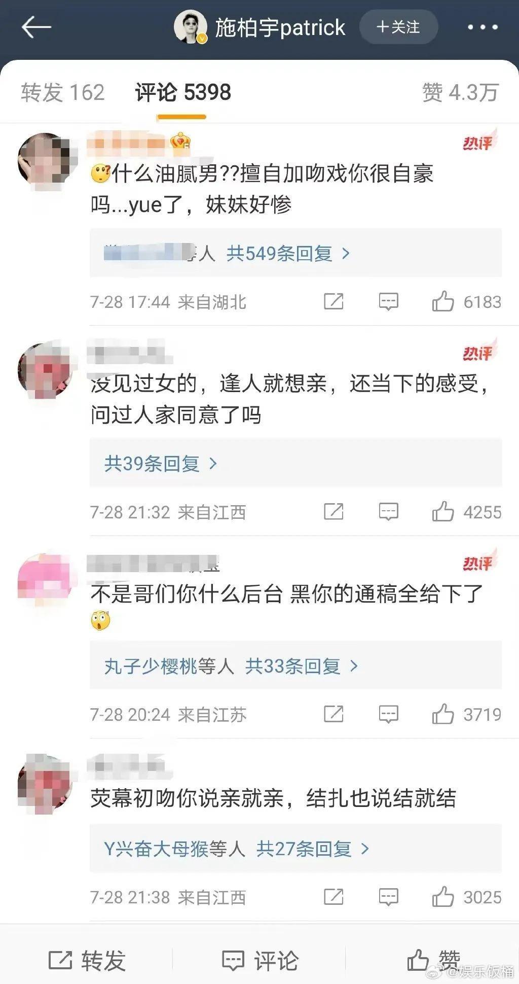 这新瓜，真嘟是好歹毒的炒作！