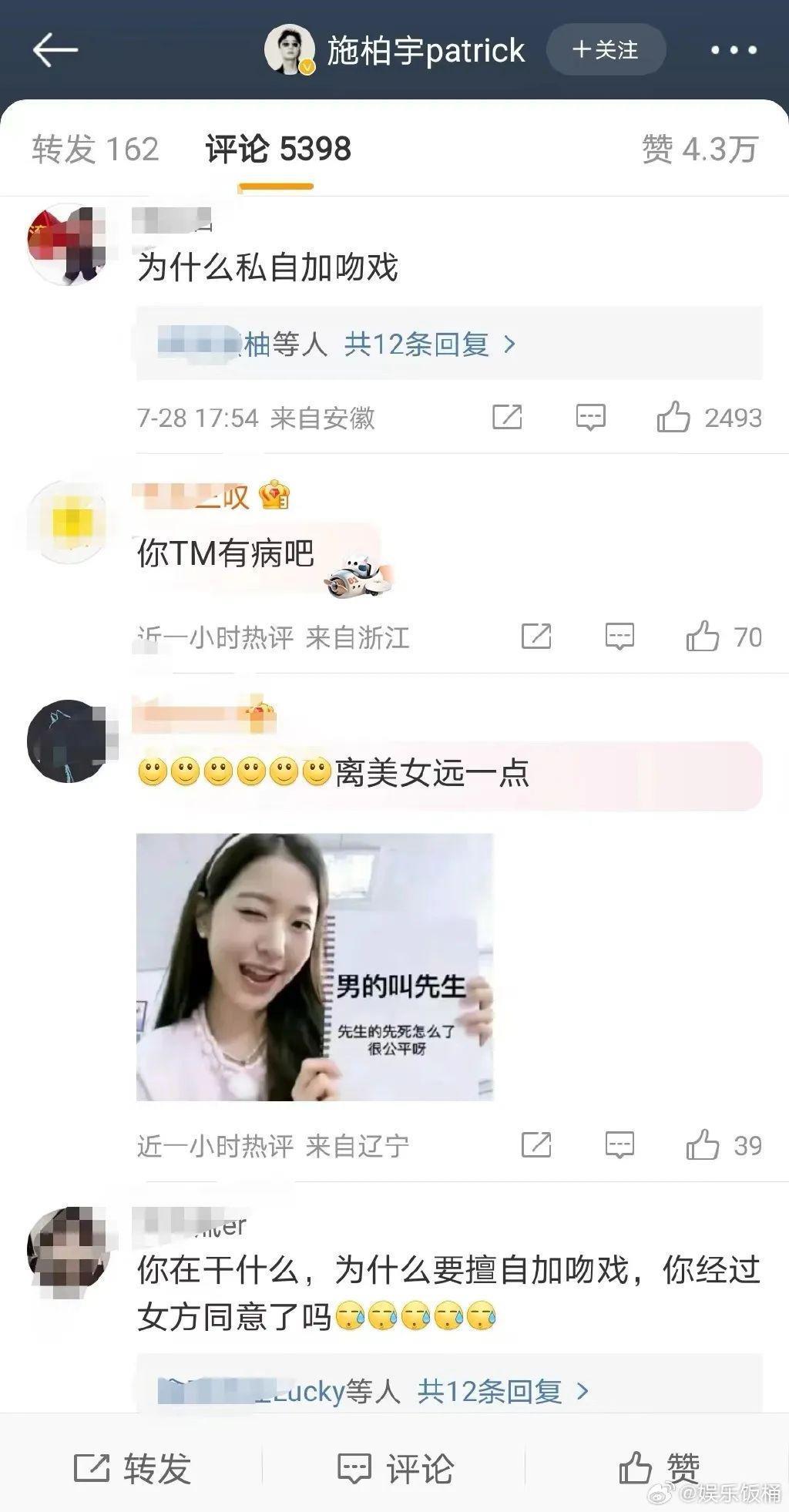 这新瓜，真嘟是好歹毒的炒作！