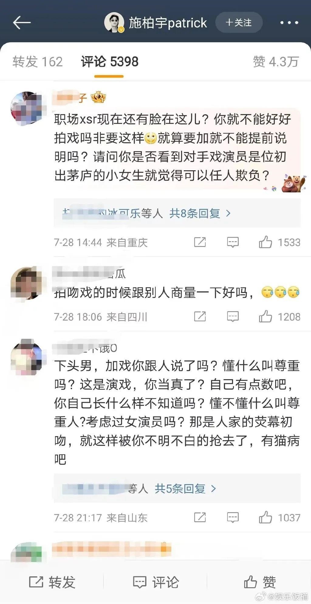 这新瓜，真嘟是好歹毒的炒作！