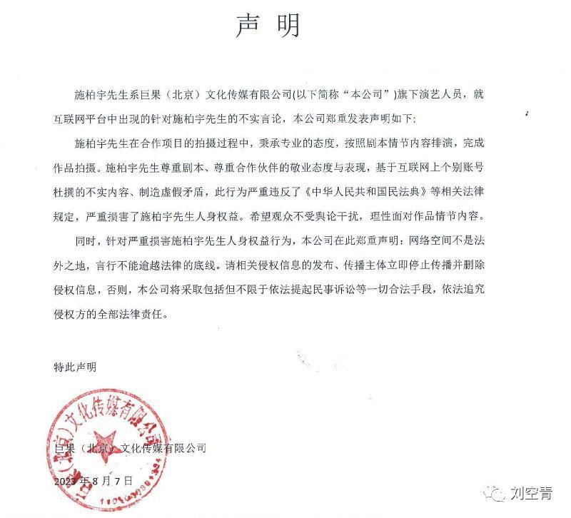 这新瓜，真嘟是好歹毒的炒作！