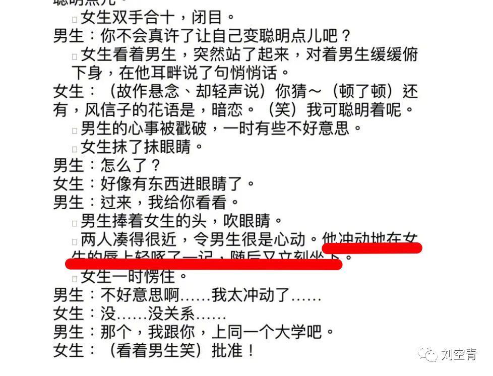 这新瓜，真嘟是好歹毒的炒作！