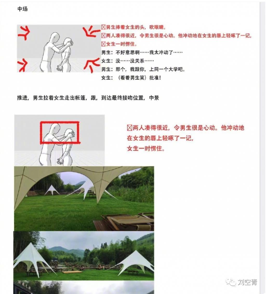 这新瓜，真嘟是好歹毒的炒作！