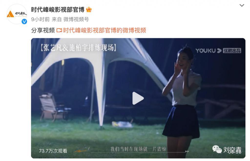 这新瓜，真嘟是好歹毒的炒作！