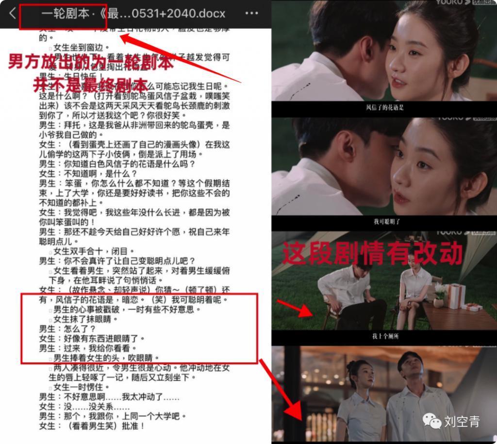 这新瓜，真嘟是好歹毒的炒作！
