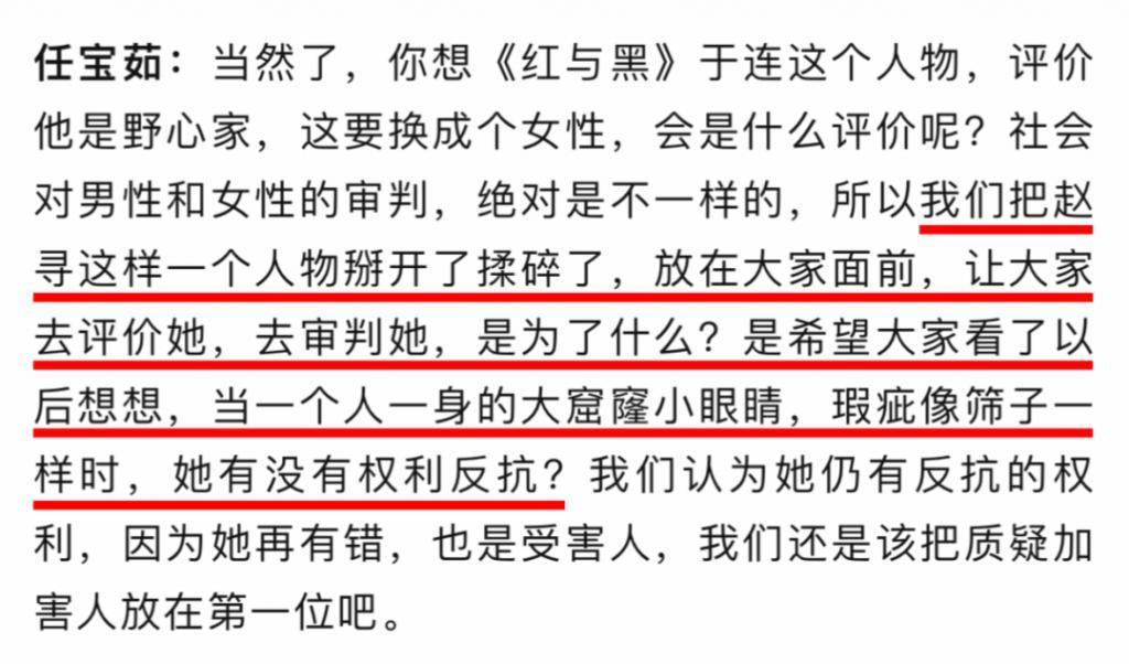 董洁的新剧，看得人脑梗