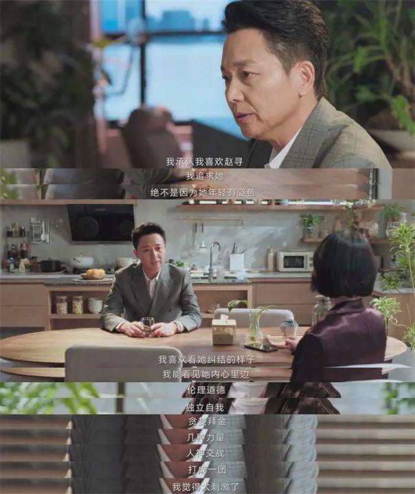 董洁的新剧，看得人脑梗