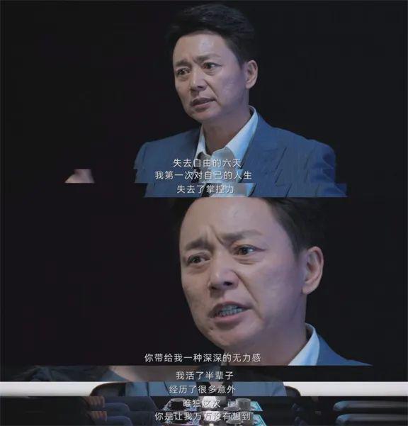 董洁的新剧，看得人脑梗
