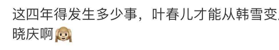 重振丫头教！71岁刘晓庆，返老还童…