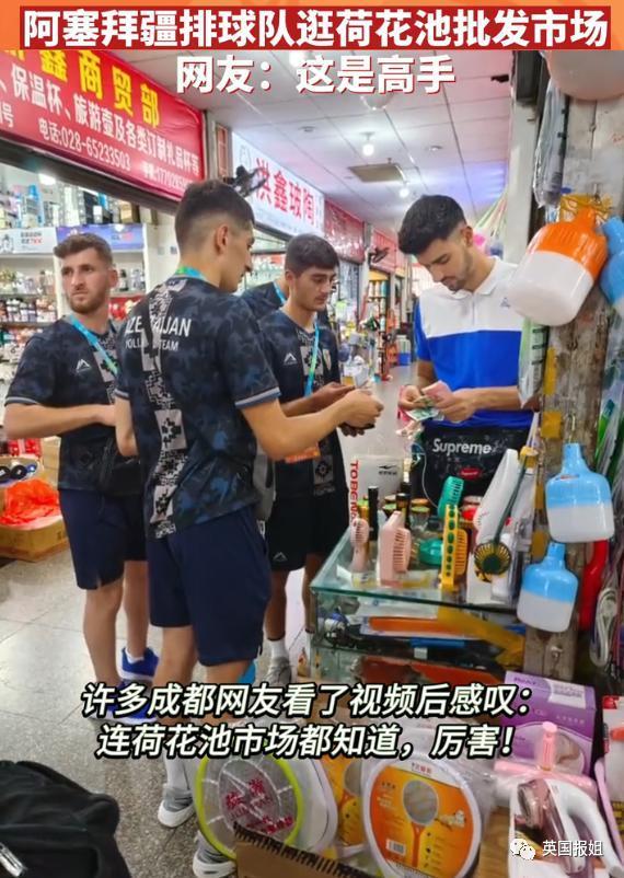 外国运动员在成都吃火锅学划拳看熊猫，网友：你们是来旅游的
