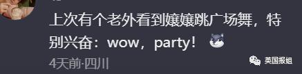 外国运动员在成都吃火锅学划拳看熊猫，网友：你们是来旅游的