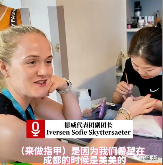 外国运动员在成都吃火锅学划拳看熊猫，网友：你们是来旅游的