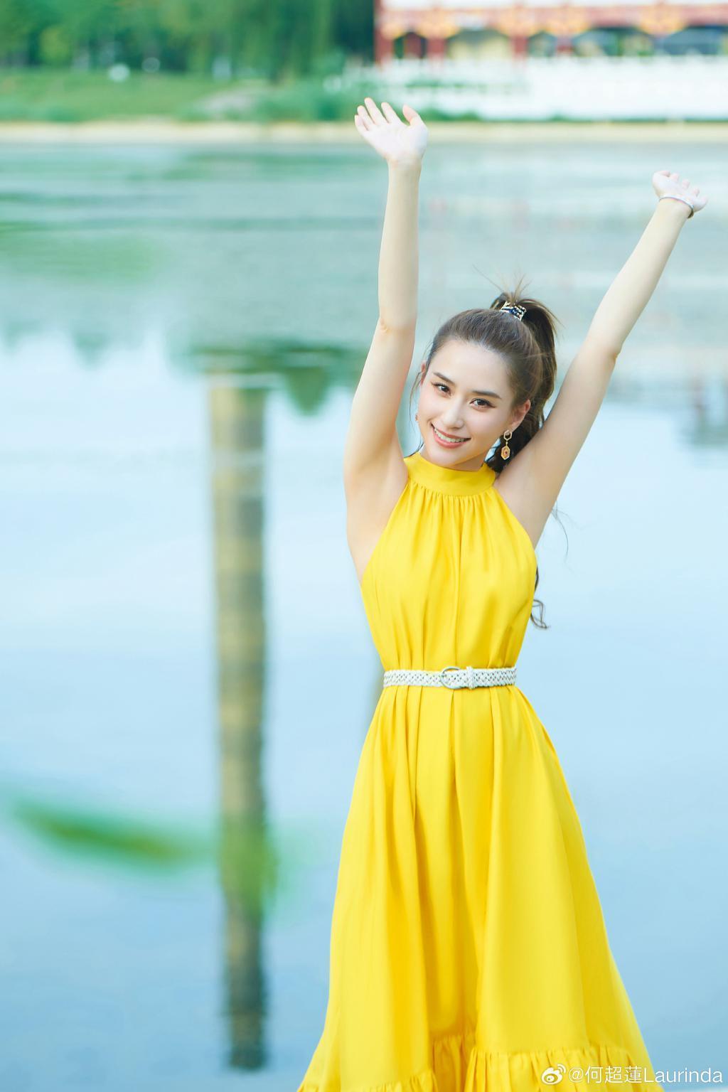 何超莲穿黄裙扎高马尾 笑容明媚治愈人心