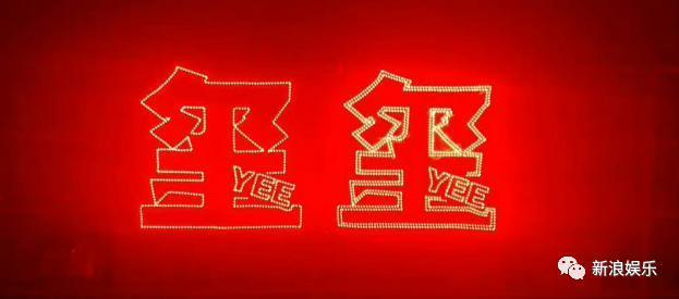 十年了，她们还是这么能打