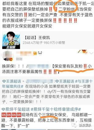 十年了，她们还是这么能打