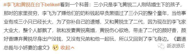 十年了，她们还是这么能打