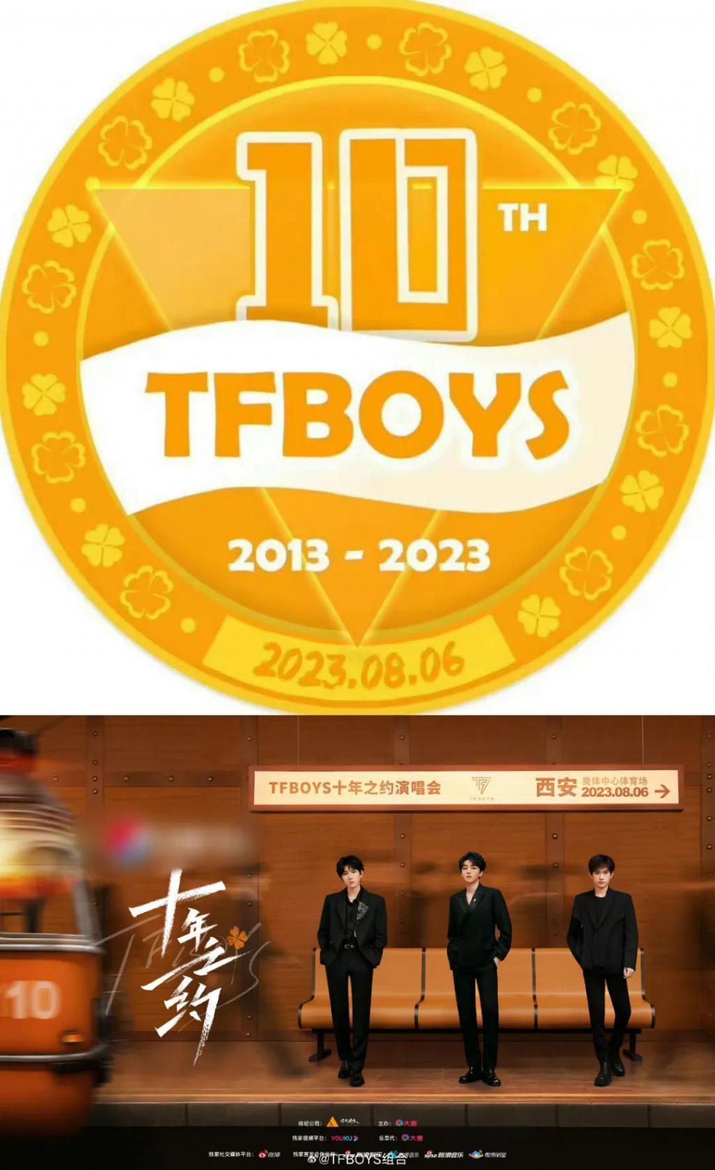 被蓝底白字通报的顶流