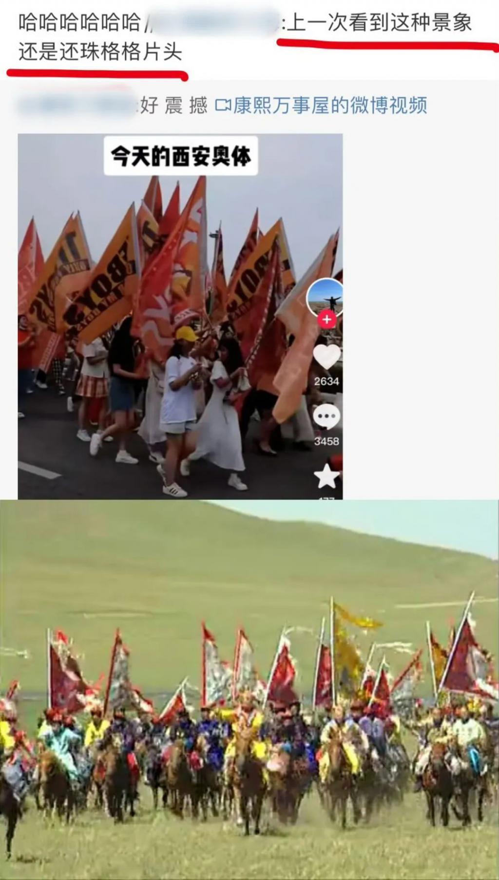 被蓝底白字通报的顶流