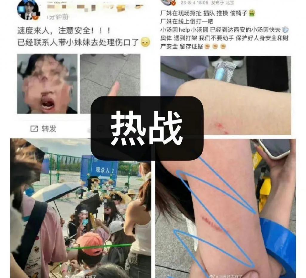 被蓝底白字通报的顶流