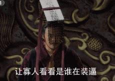 被蓝底白字通报的顶流