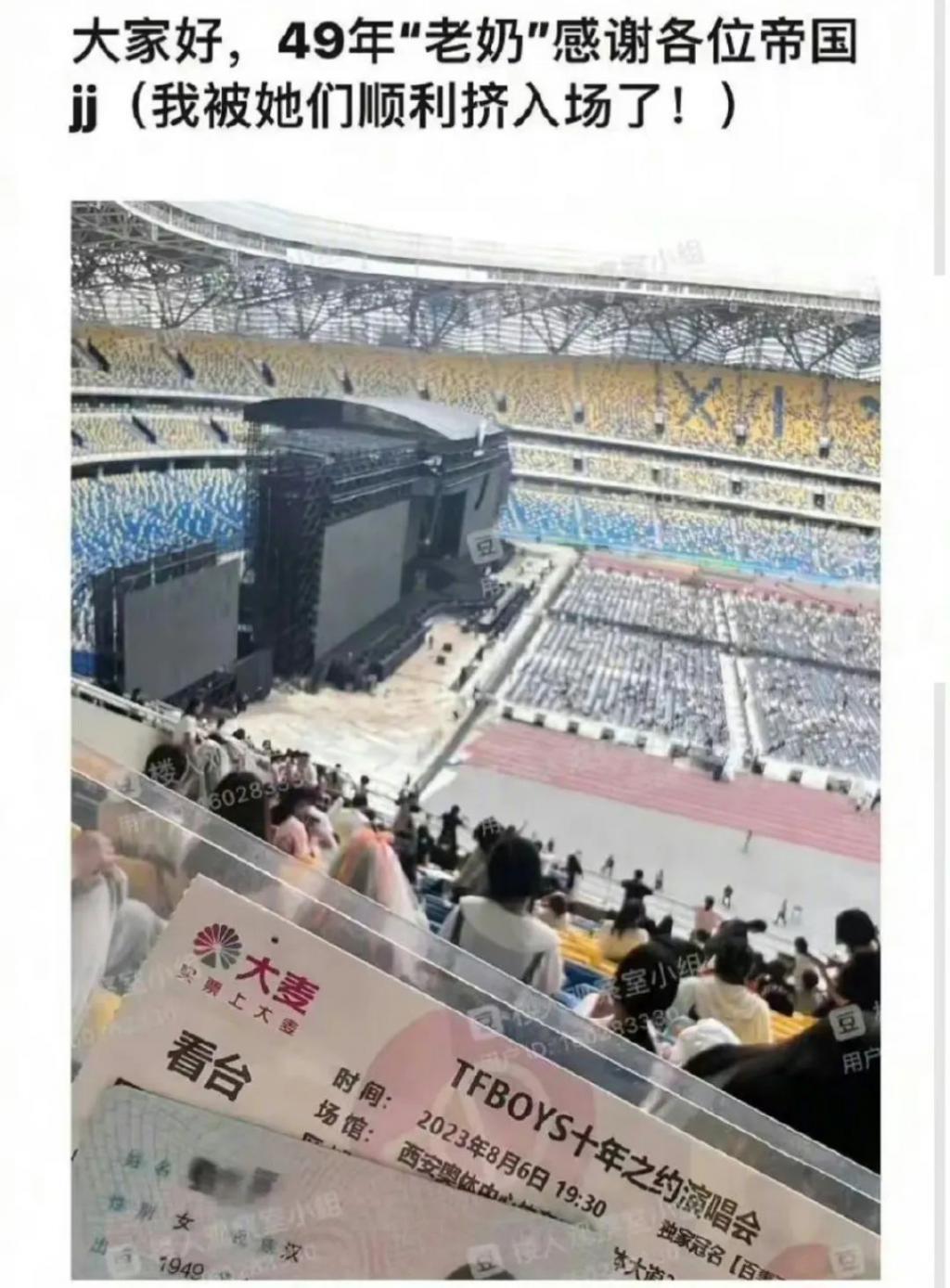 被蓝底白字通报的顶流