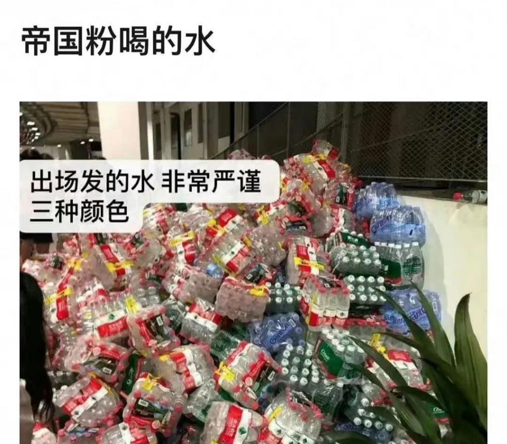 被蓝底白字通报的顶流