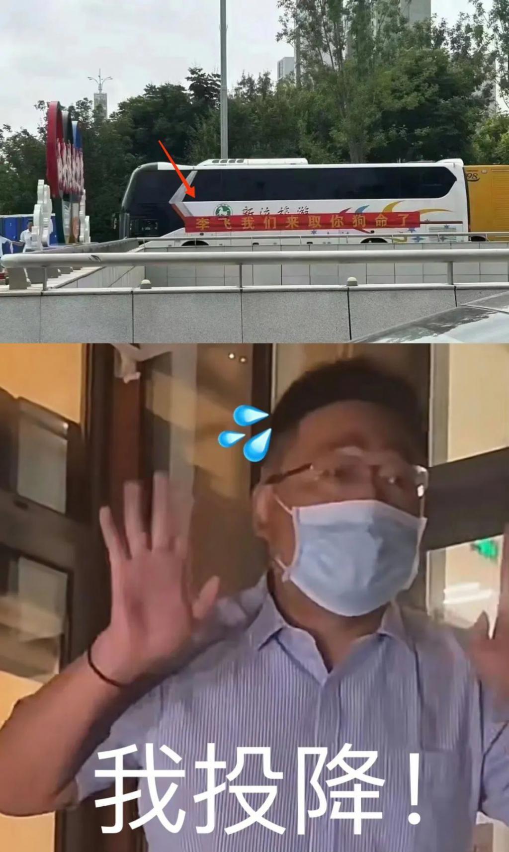 被蓝底白字通报的顶流