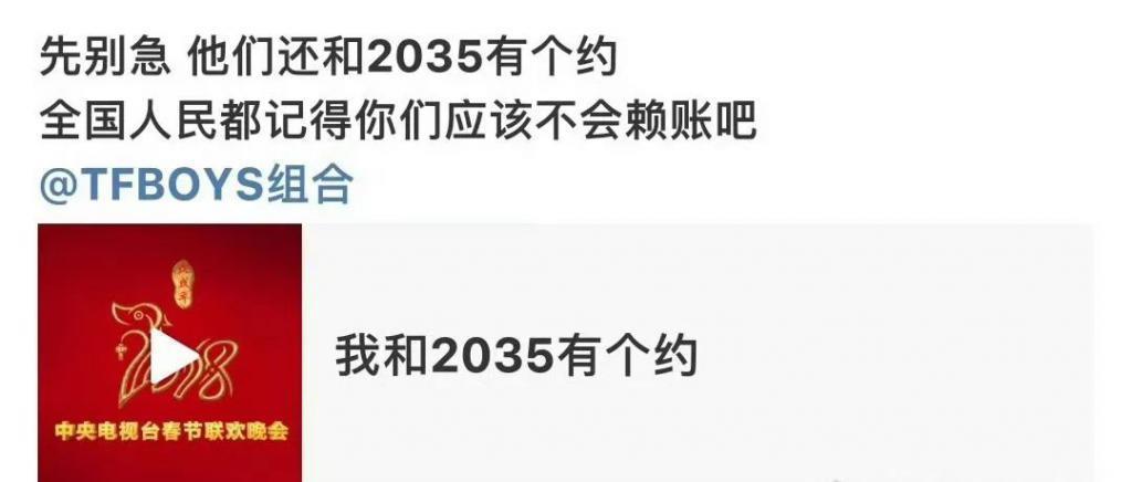 被蓝底白字通报的顶流