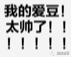 这场盛大闹剧终于结束了啊…