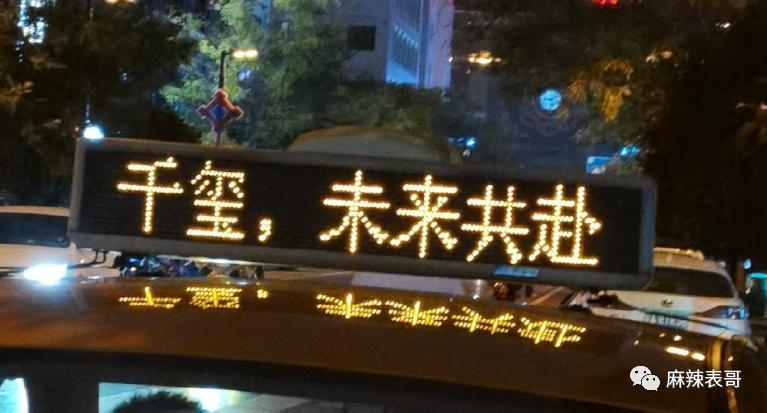 这场盛大闹剧终于结束了啊…