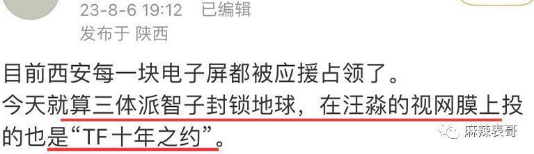 这场盛大闹剧终于结束了啊…