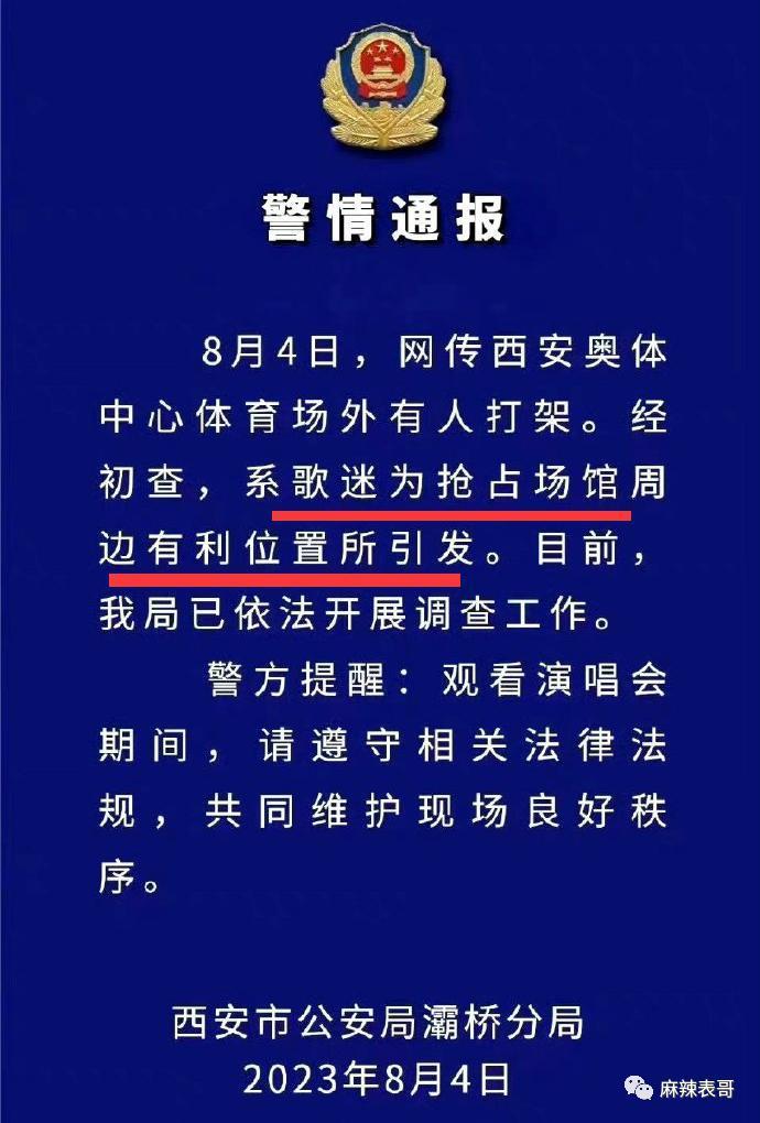 这场盛大闹剧终于结束了啊…