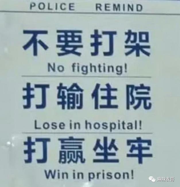 这场盛大闹剧终于结束了啊…