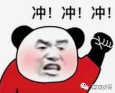 这场盛大闹剧终于结束了啊…