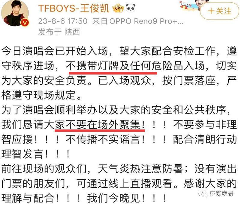 这场盛大闹剧终于结束了啊…