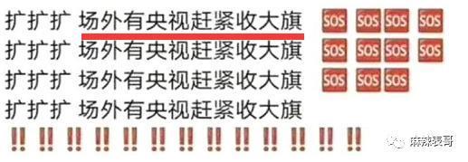 这场盛大闹剧终于结束了啊…