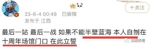这场盛大闹剧终于结束了啊…