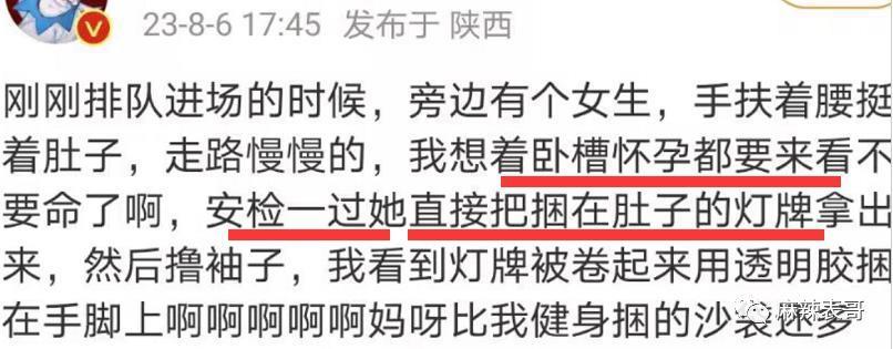 这场盛大闹剧终于结束了啊…