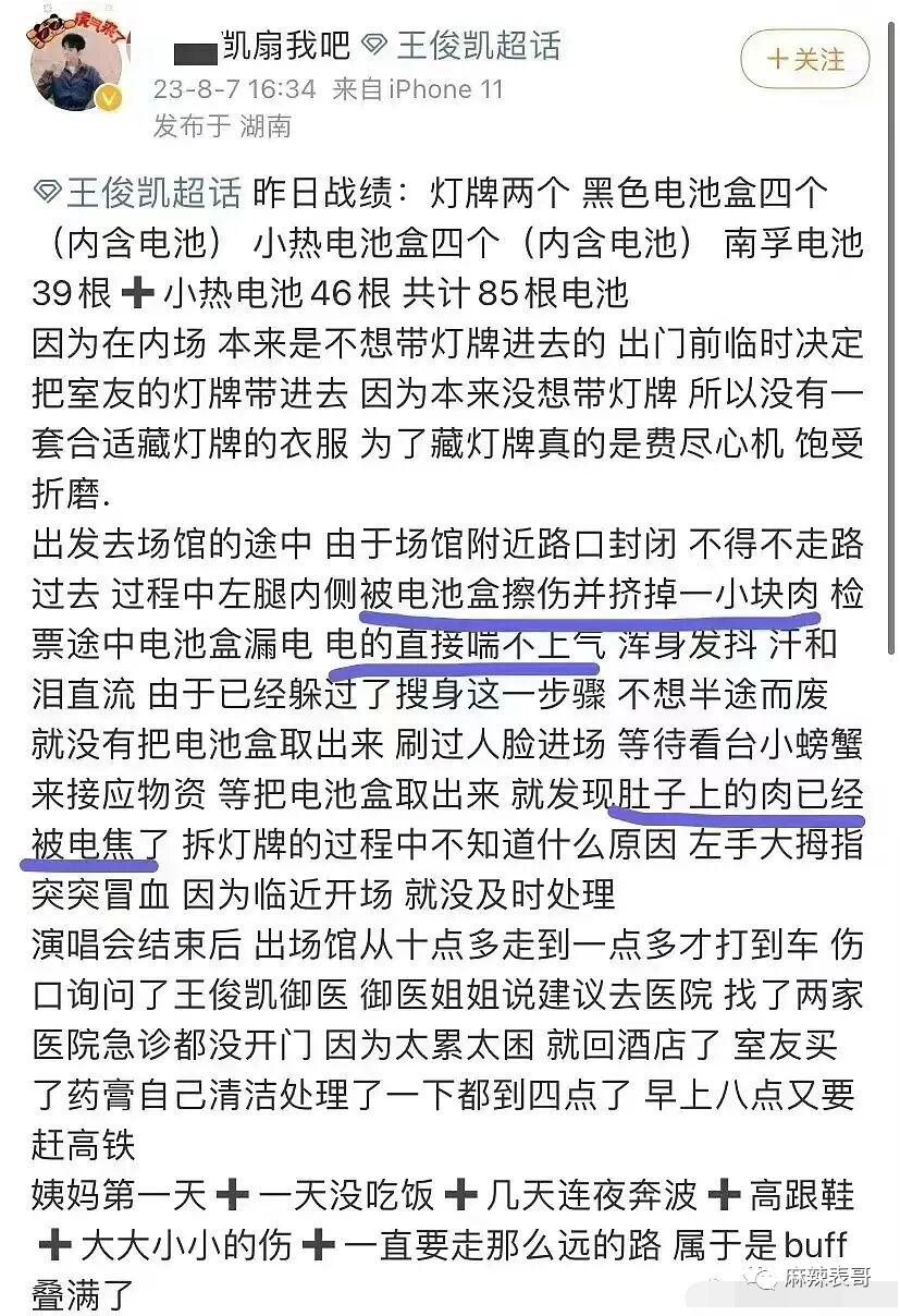 这场盛大闹剧终于结束了啊…