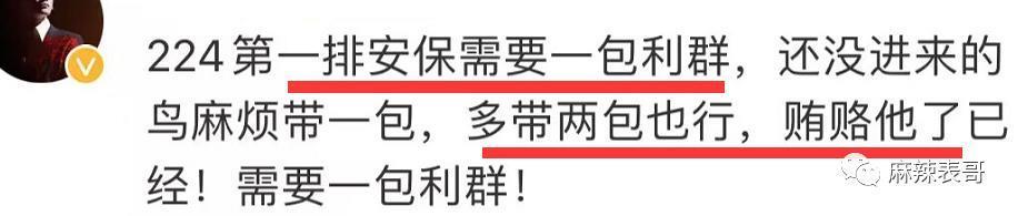 这场盛大闹剧终于结束了啊…