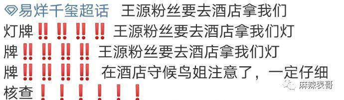 这场盛大闹剧终于结束了啊…