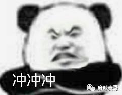 这场盛大闹剧终于结束了啊…