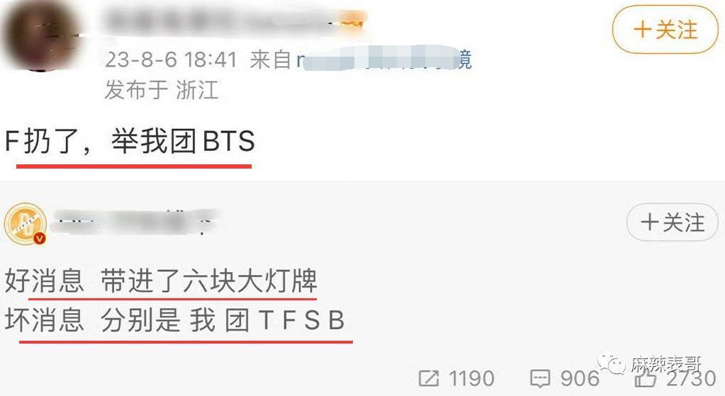这场盛大闹剧终于结束了啊…