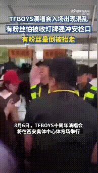 这场盛大闹剧终于结束了啊…
