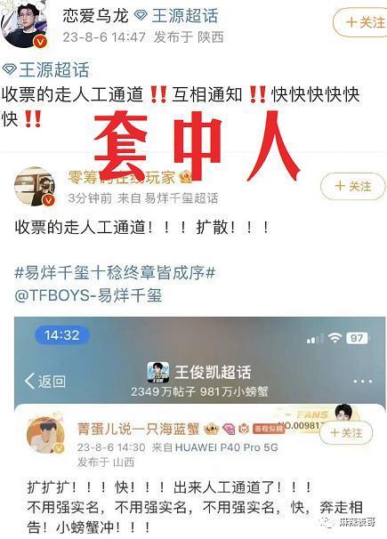 这场盛大闹剧终于结束了啊…