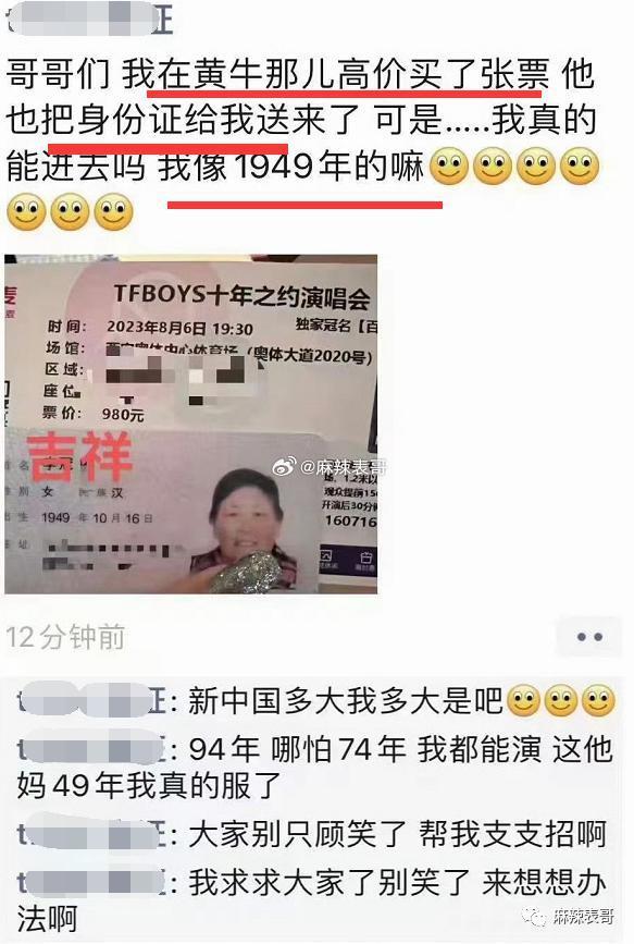 这场盛大闹剧终于结束了啊…