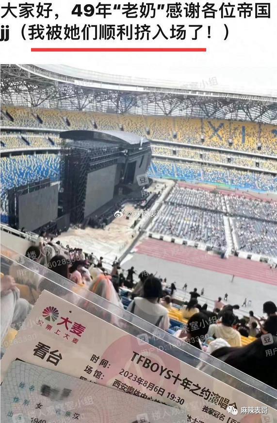 这场盛大闹剧终于结束了啊…