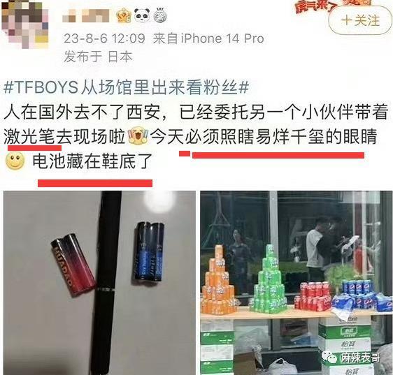 这场盛大闹剧终于结束了啊…