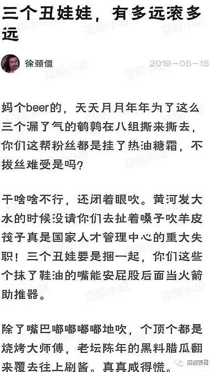 这场盛大闹剧终于结束了啊…